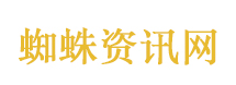 给面试者发66元红包